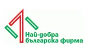 Конкурсът „Най-добра българска фирма на годината“ е отворен за кандидатстване