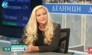 Мая Александрова, „Непокорна България“: Държавата е потънала в схеми и режисури, дирижирани от Борисов и Пеевски 