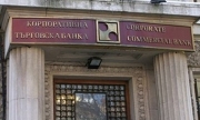 Хакерска атака срещу сайт за КТБ