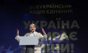 С коронавирус! Състоянието на заразената Юлия Тимошенко остава тежко