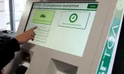 ������ �������� ��� �� ��-������ �������, �� ���� ����� � ���� �������� �� 2026 �.