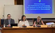 ДБ представи предложенията си за промени в Закона за предучилищното и училищното образование