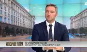 Кристиан Вигенин: БСП трябва да покаже характер и устойчивост, за да защити политиките си в управлението