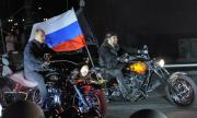 Владимир Путин поведе &quot;Нощните вълци&quot;
