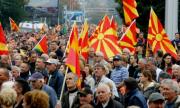Договорът с България слага край на македонизма