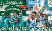 Изненада в състава на Лудогорец