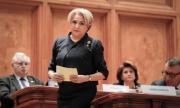 Разследват премиер за държавна измяна