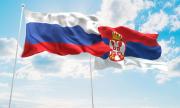 Сърбия предпочита Русия и Китай