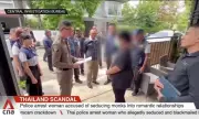 Измамница съблазни 12 висши духовници, изнуди ги за милиони и профука парите по казина ВИДЕО