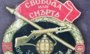 ������ �� 23 �������� 1893 �. � ��������� �����