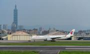 Подкрепете участието на Тайван в ICAO
