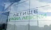 Софийското летище - най-добро в Европа