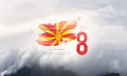 ������ 1944 �.: ����������� �� �� ���������� ���������?