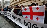 Планирали сваляне на правителството в Грузия