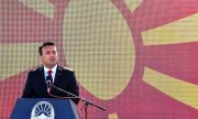 Северна Македония изпълни това, което трябваше