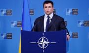 Русия иска разпадането на Украйна