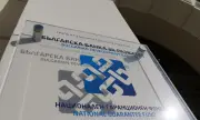 "Фич" повиши дългосрочния кредитен рейтинг на ББР с една степен