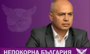 Свиленски: Не мога да разбера докога ще си играят с нервите на българското общество, защото хората вече са по улиците 