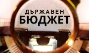 ������ �������� �� ��������� �� �������������: ��� ������������ ��������� ���� �� �� ������� �� 3%
