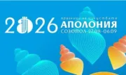 ������ ���� � ���������� ��� �� 42-���� ������� �� ���������� � �������