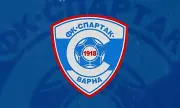 Спартак (Варна) кани привържениците си на открита дискусия за бъдещето на клуба