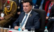 Северна Македония и България са приятели