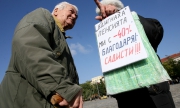 Невъзможната пенсионна реформа
