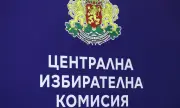 ЦИК определя номерата в бюлетината на регистрираните за участие в изборите политически сили