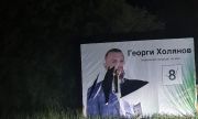 Вандализъм преди изборите за кмет в Ракитово: Кандидат къса билборда на опонент