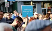 Протестиращи в София блокираха кръстовището на Попа