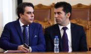 Изслушват Петков и Василев в комисия за меморандума с Gemcorp