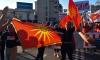 Българските предложения са неприемливи | ФАКТИ.БГ Голямо предложение за магистралата между София и Скопие