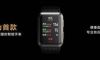 Новият смарт часовник на Huawei ще мери кръвно налягане снимка #1
