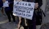 Старозагорци отново блокираха кървавото кръстовище