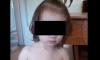 Настаниха момиченцето от Перник в приемно семейство | ФАКТИ.БГ Настаниха момиченцето от Перник в приемно семейство