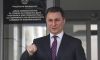 Кризисни мерки! Таван на цените на горивата влиза в сила от днес | ФАКТИ.БГ Унгария пред решение за Никола Груевски