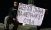 Що е то почтен политик: да поговорим за проекта на Кирил Петков и Асен Василев | ФАКТИ.БГ Декомунизация без десъветизация на България е като лечение на алкохолизъм с метилов алкохол