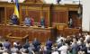 На ринга! Първо меле в новия украински парламент (ВИДЕО)