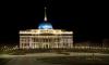 Казахстан напълно премахна смъртното наказание | ФАКТИ.БГ Казахстан предоставя хуманитарна помощ на съседите си