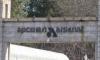 Разкриха подробности за обира на бензиностанцията в Стара Загора | ФАКТИ.БГ Инцидент в завода "Арсенал" в Казанлък