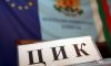 Умрелите прасета в Янтра не са били болни от чума | ФАКТИ.БГ Преустановиха машинното гласуване в цялата област Велико Търново