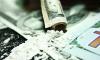 Нидерландия: Няма доказателства, че маските помагат | ФАКТИ.БГ Планина от кокаин в центъра на Европа