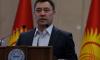 Война! 33 000 киргизстанци са евакуирани от границата с Таджикистан | ФАКТИ.БГ Киргизстан: Русия е основен партньор